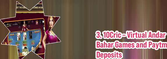 Andar bahar game paytm cash